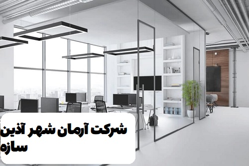 بازسازی ساختمان ویلا آپارتمان در نیاوران تهران